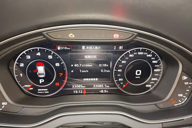 Used Audi Q5L 2020 45 TFSI Prestige Fashion Model
