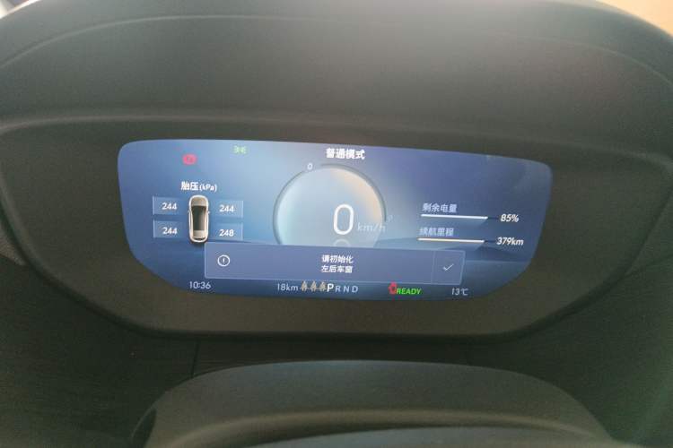 Used Buick Velite 6 2024 450km Enjoyment Plus Version
