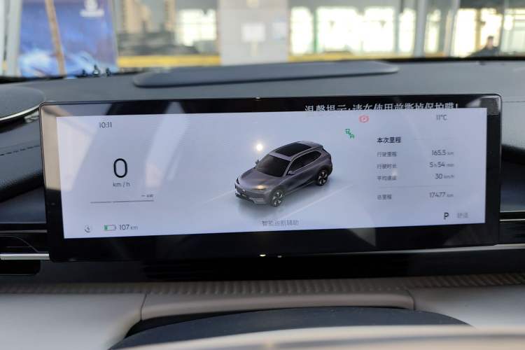 Used  E5 2024 530km Starship Edition
