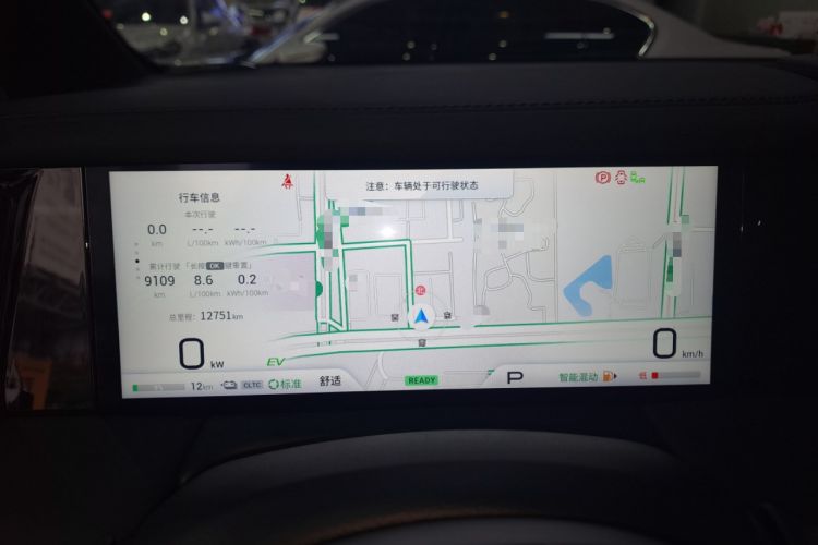 Used GAC Trumpchi E9 2024 E9 Champion Edition