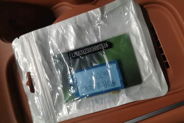 Used Leapmotor C10 2026 605 LiDAR Version
