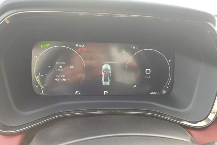 Used Geely Auto Emgrand S 2021 1.4T CVT Prestige Edition
