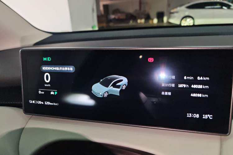 Used Nio ET5 2022 75 kWh