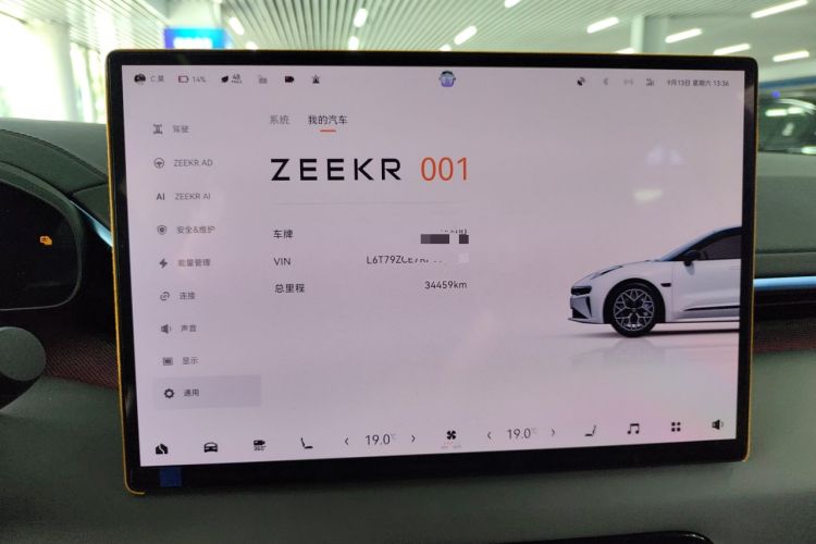 Used Zeekr 001 2024 ME Edition 100 kWh All-Wheel Drive
