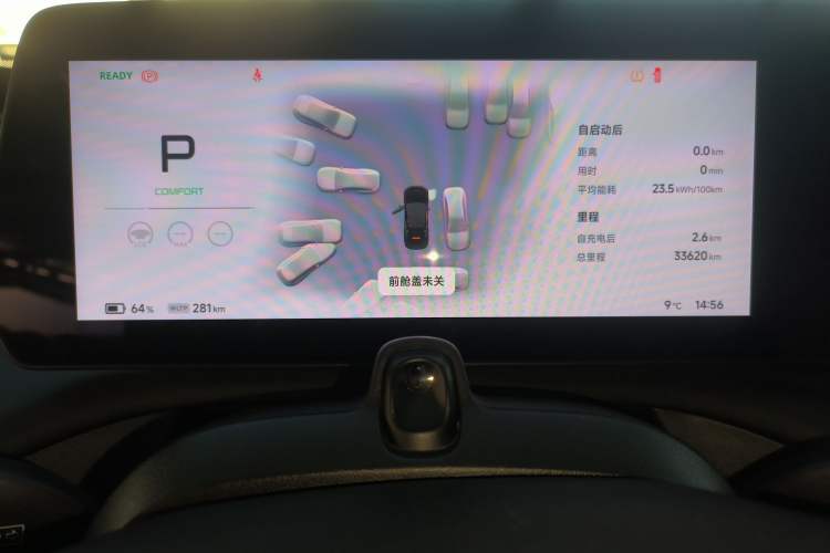 Used XPeng P7 2024 P7i 550 Max
