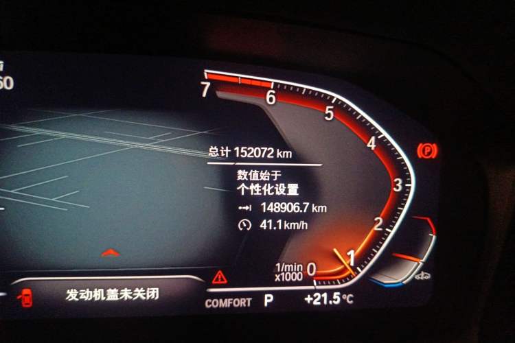 Used BMW 3 Series 2020 320Li M Sport Package
