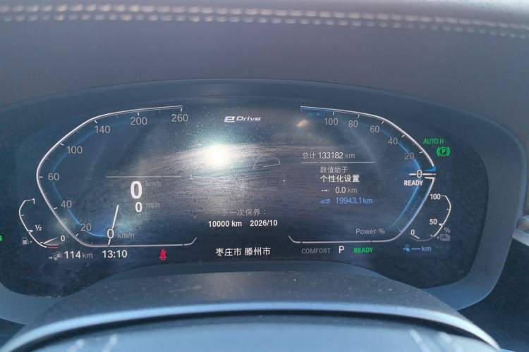 Used BMW 5 Series New Energy 2020 Mileage Upgrade Version 530Le Luxury Package