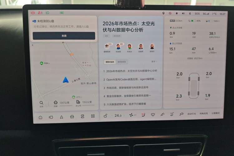 Used Li Auto L8 2023 Pro Model

