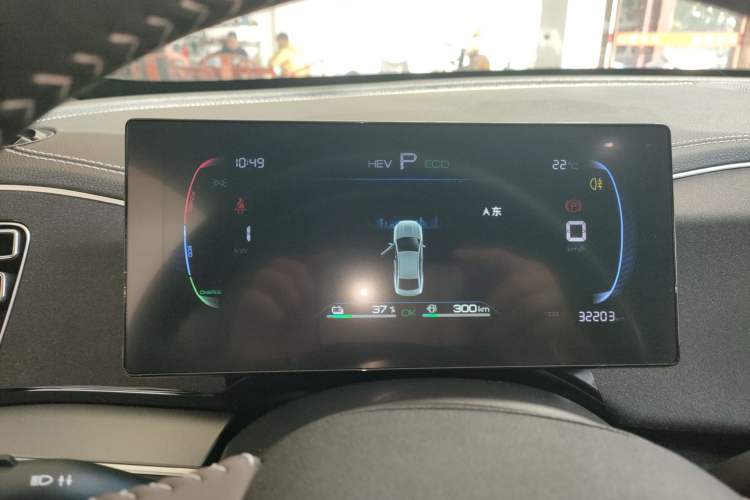 Used BYD Qin PLUS 2023 Champion Edition DM-i 55KM Superior Model