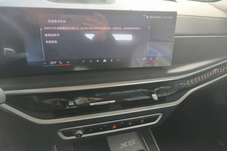 Used BMW X5 2023 xDrive 30Li Luxury M Sport Night Edition Package
