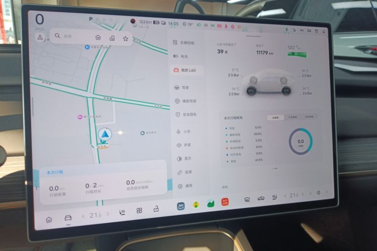 Used ONVO L60 2024 60 kWh Rear-Drive Version
