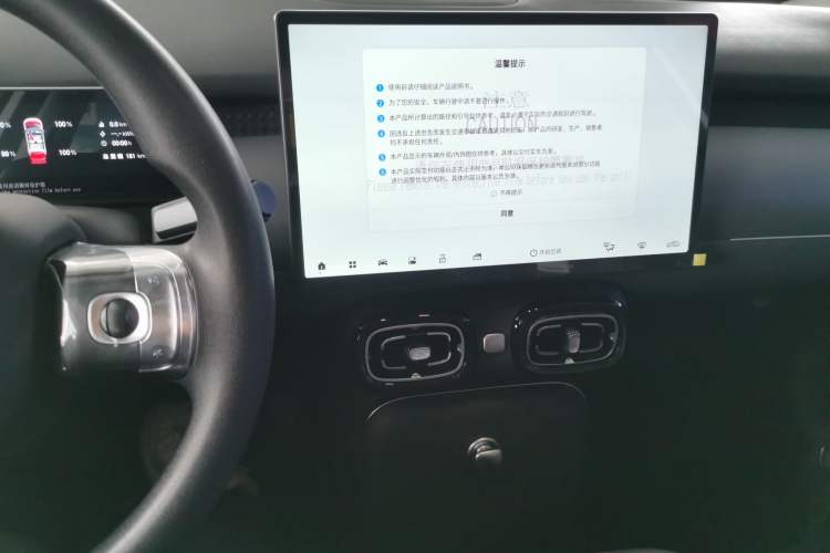 Used AION UT 2025 330 Starlight Edition
