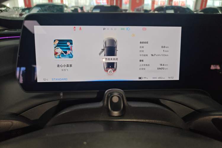 Used XPeng P7 2022 586G
