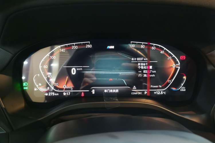 Used BMW X4 2022 xDrive 25i M Sport Package