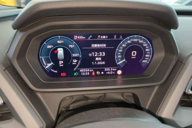 Used Audi Q5 e-tron 2023 40 e-tron Shining Edition Mecha Kit
