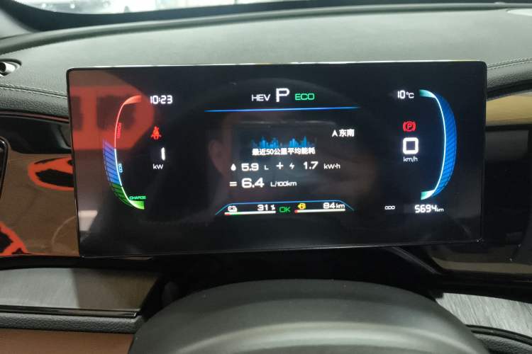 Used BYD Qin PLUS 2024 HONOR Edition DM-i 55KM Leading Model