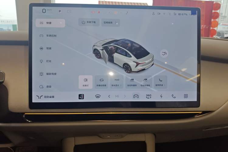 Used Hongqi Tiangong 05 2025 550 Smart Selection
