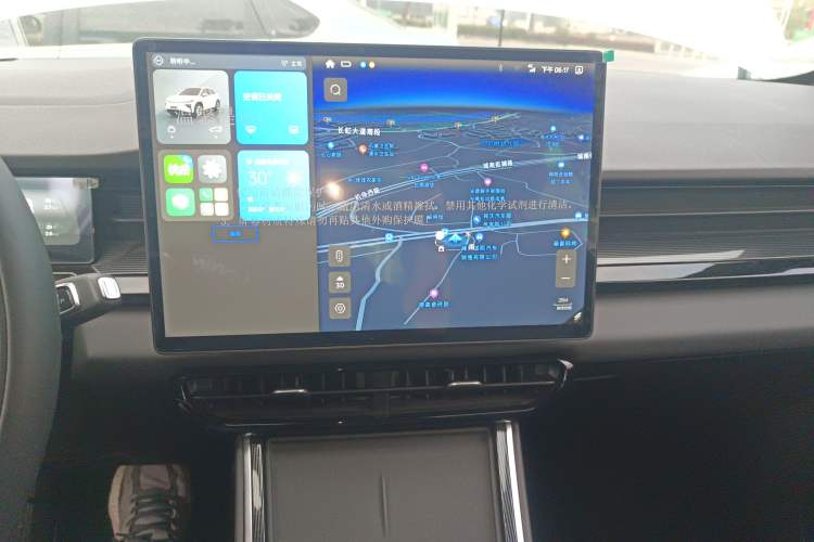 Used Livan Livan 7 2024 605 km Glory Edition
