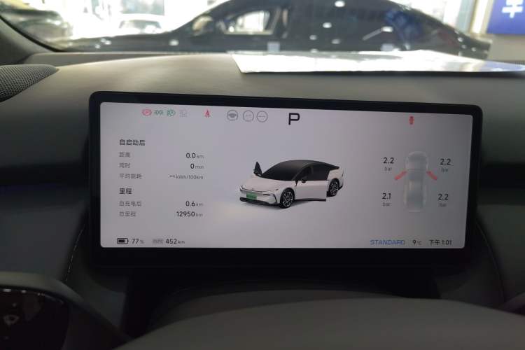 Used XPeng P7+ 2024 Long-Range Max