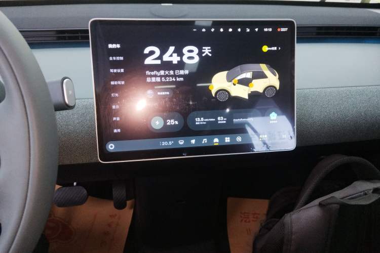 Used  firefly 2025 Free Edition