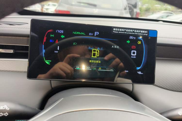 Used BYD Qin PLUS 2025 DM-i Smart Drive 55KM Leading Model
