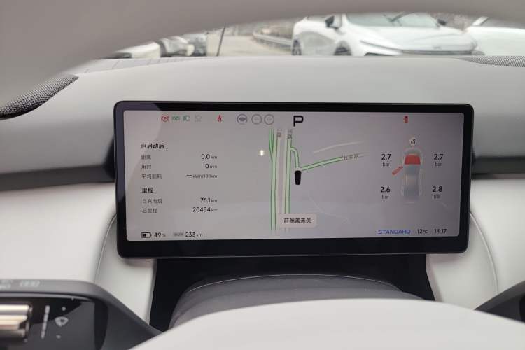 Used XPeng P7+ 2024 Long-Range Max
