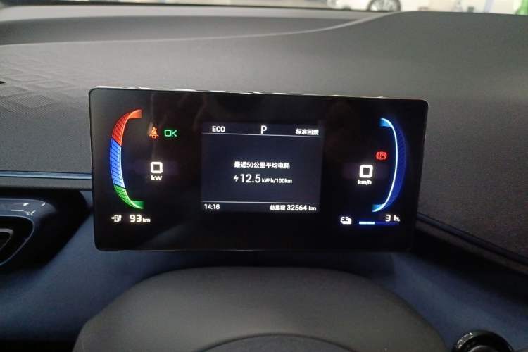 Used BYD Seagull 2024 Honor Edition 305km Dynamic Version
