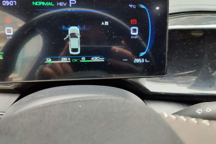 Used BYD Qin PLUS 2024 HONOR Edition DM-i 55KM Leading Model