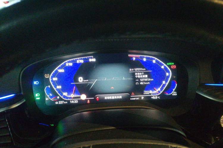 Used BMW 5 Series 2022 Second Facelift 530Li Luxury Edition Premium Package
