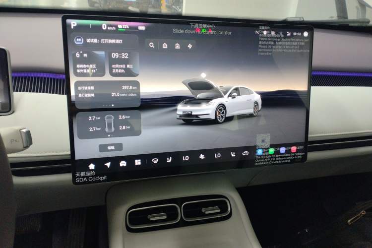 Used  A06 2026 Model 630 Laser Ultra+