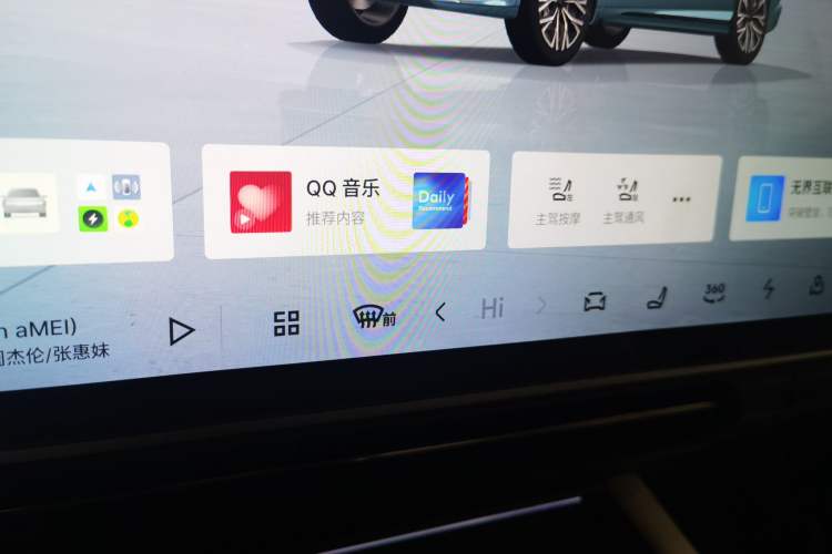 Used Lynk & Co 08 EM-P 2026 Model 210 Four-Wheel Drive Performance Ultra H7
