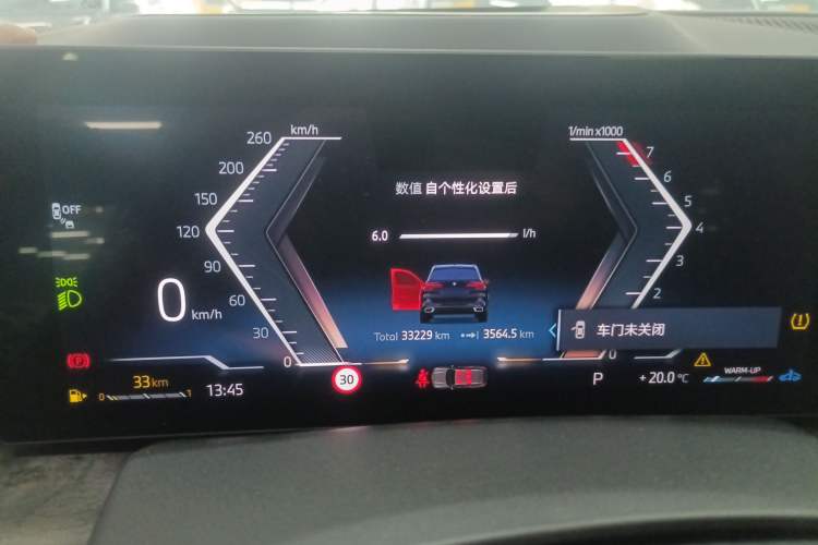 Used BMW X5 2023 xDrive 30Li Luxury M Sport Package
