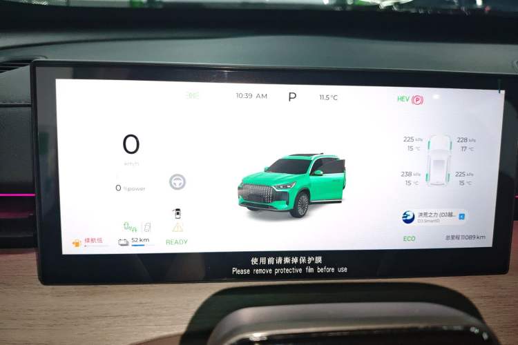 Used Chery Fengyun T8 2025 1.5T 130km Deluxe Version 5 Seats