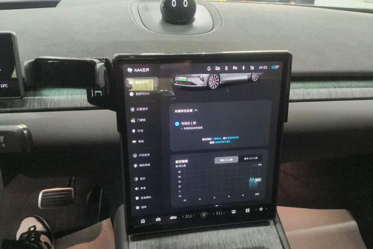 Used Nio ET7 2024 75 kWh Executive Signature Edition
