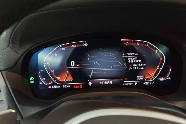 Used BMW X3 2022 xDrive30i Luxury Model M Night Sky Package
