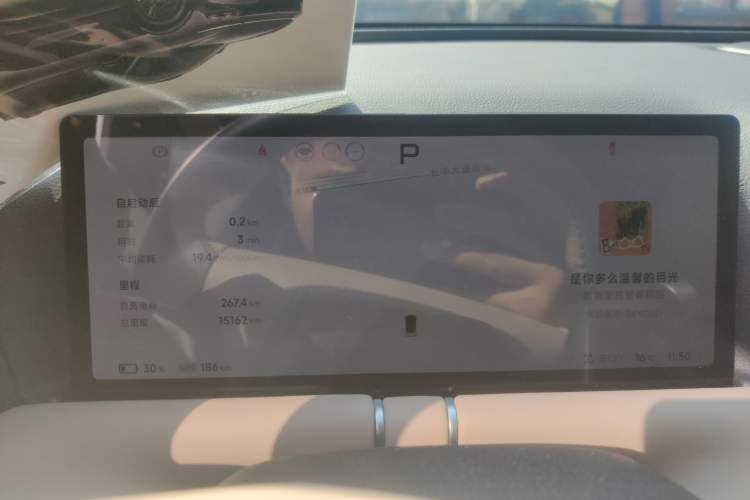 Used XPeng G9 2025 625 Long-Range Max
