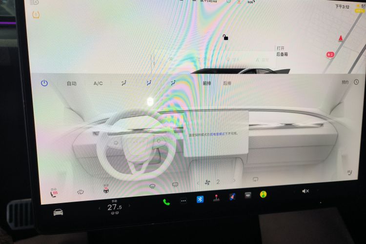 Used Tesla Model 3 2023 Rear-Wheel-Drive Version