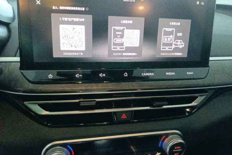 Used Nissan Teana 2022 2.0L XL-TLS Enjoyment Edition