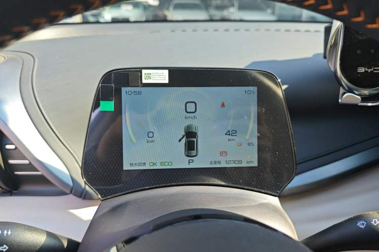 Used BYD Yuan PLUS 2024 Honor Edition 510KM Leading Model