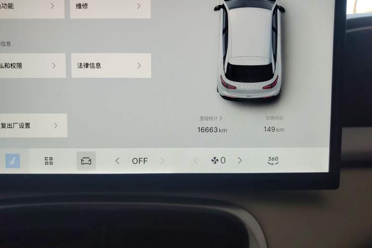 Used  Geome 2025 UP 410km Exploration+ Edition
