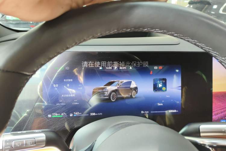 Used Hima AITO M9 2024 Range-Extended Ultra Version 52 kWh 6-Seater Model
