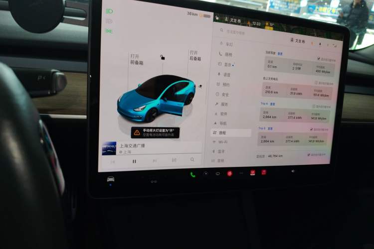 Used Tesla Model 3 2022 Rear-Wheel-Drive Version
