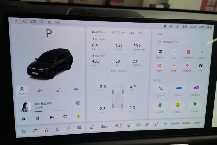 Used Li Auto L9 2024 Pro Model