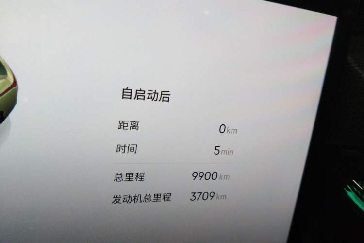 Used Lynk & Co 08 EM-P 2025 220 km All-Wheel-Drive Performance Halo
