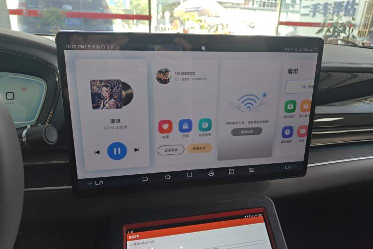 Used BYD Han 2023 DM-i Champion Edition 121KM Prestige Model
