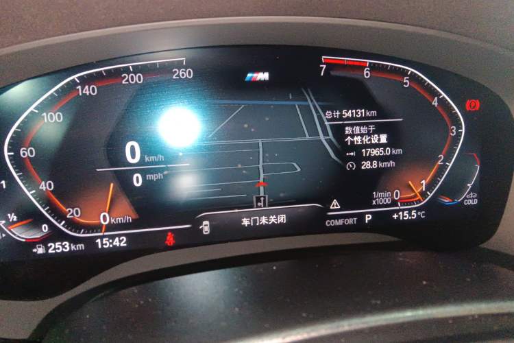 Used BMW 5 Series 2021 525Li M Sport Package
