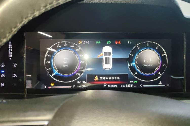 Used Changan CS75 PLUS 2020 2.0T Automatic Flagship Edition
