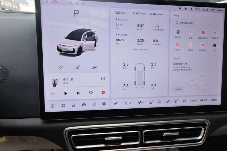 Used Li Auto L7 2023 Air model
