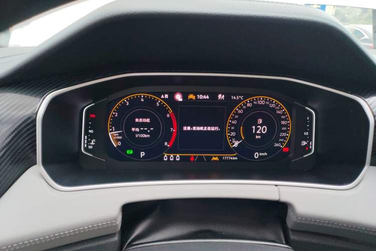 Used Volkswagen Tayron 2023 330TSI Two-Wheel-Drive Luxury Plus Advanced Version