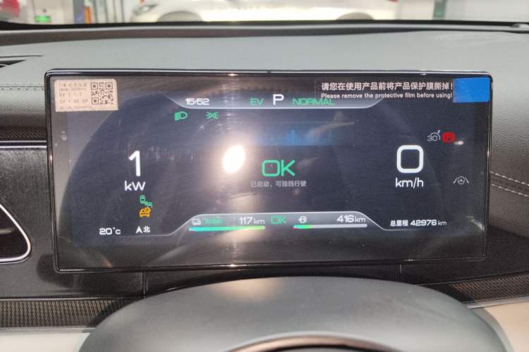 Used BYD Seal 06 New Energy 2024 DM-i 120KM Luxury Model